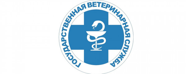 починковский филиал ОГБУВ «Госветслужба» будет проводить туберкулинизацию, забор крови на бруцеллёз и лейкоз - фото - 1